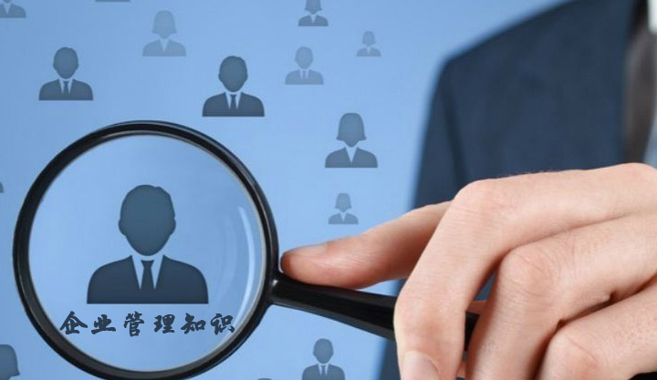 企業管理知識