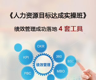 年度經(jīng)營計(jì)劃與全面預(yù)算管理